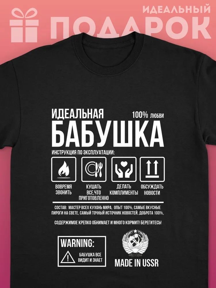 Streetwear Brand Shirts - Classic Russian Brand Letter Print T-shirts