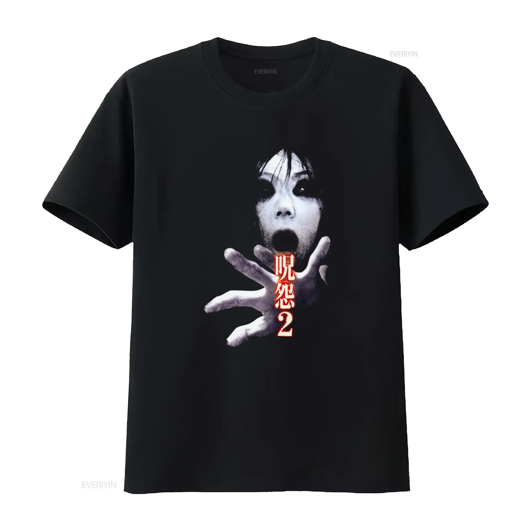 Streetwear Brand Shirts - Ju On the Grudge 2 Japan