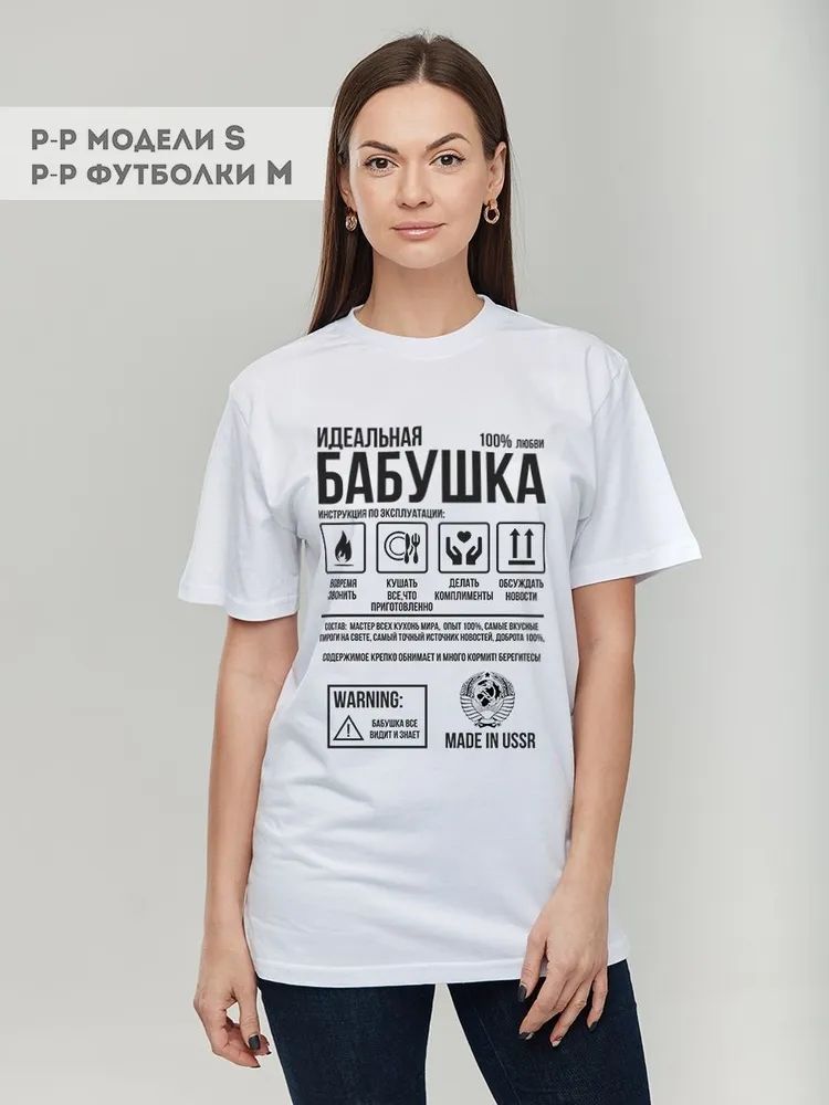 Classic Russian Brand Letter P - огляд і ціна Streetwear Brand Shirts