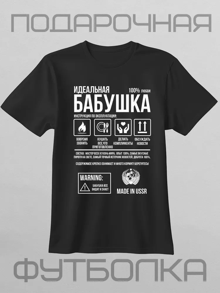 Classic Russian Brand Letter P - огляд і ціна Streetwear Brand Shirts