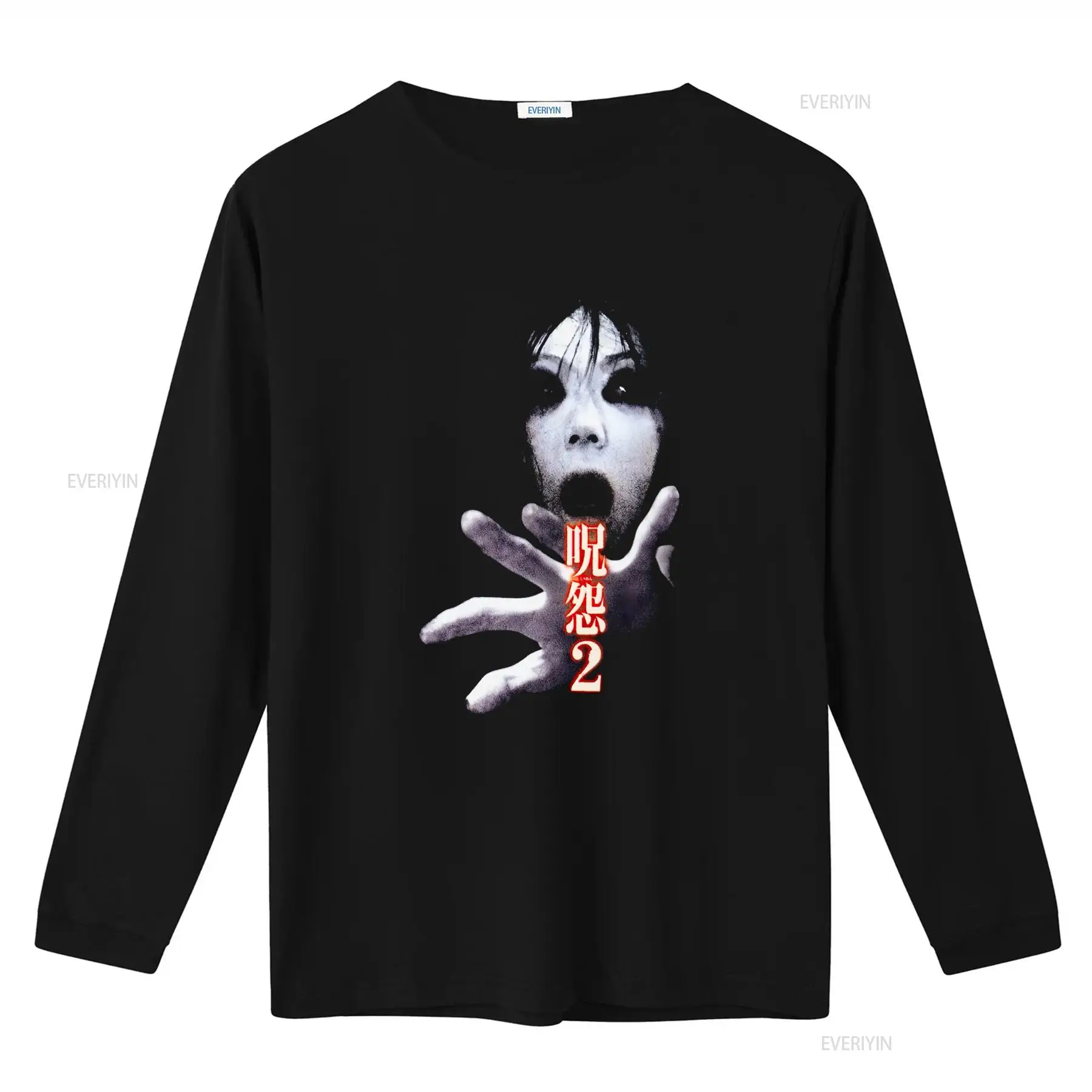 Ju On the Grudge 2 Japan Horro - огляд і ціна Streetwear Brand Shirts