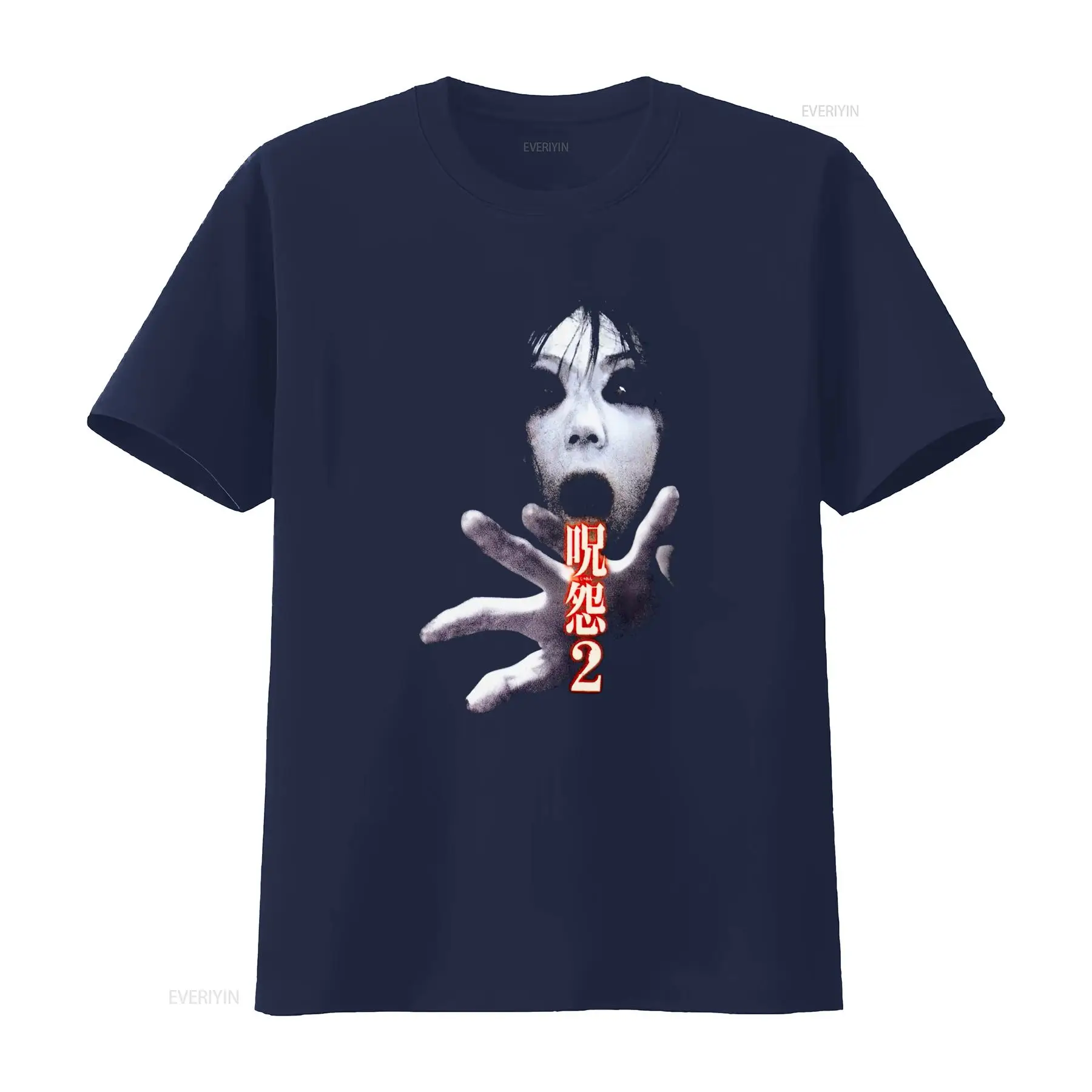 Ju On the Grudge 2 Japan Horro - огляд і ціна Streetwear Brand Shirts
